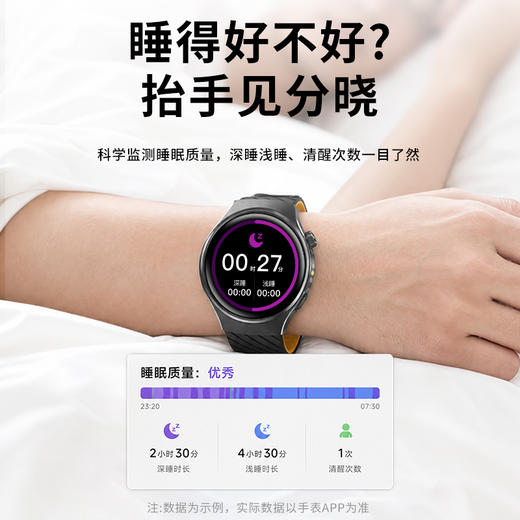 疯抢中！！【下单送两条表带】【中国500强 创维Watch U9智能Ai手表】搭载DeepSeek/豆包双Ai引擎 智能遥控 高德导航 小维智能语音控制 防水/运动/健康监测等多功能礼盒装 商品图7
