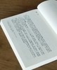 【中国科技典籍选刊10】《宋元水利文献七种》，16开，平装，宋 单锷、魏岘、元 欧阳玄等著，湖南科技出版社2022年一版一印，438页，定价280，售价：88元。 商品缩略图3
