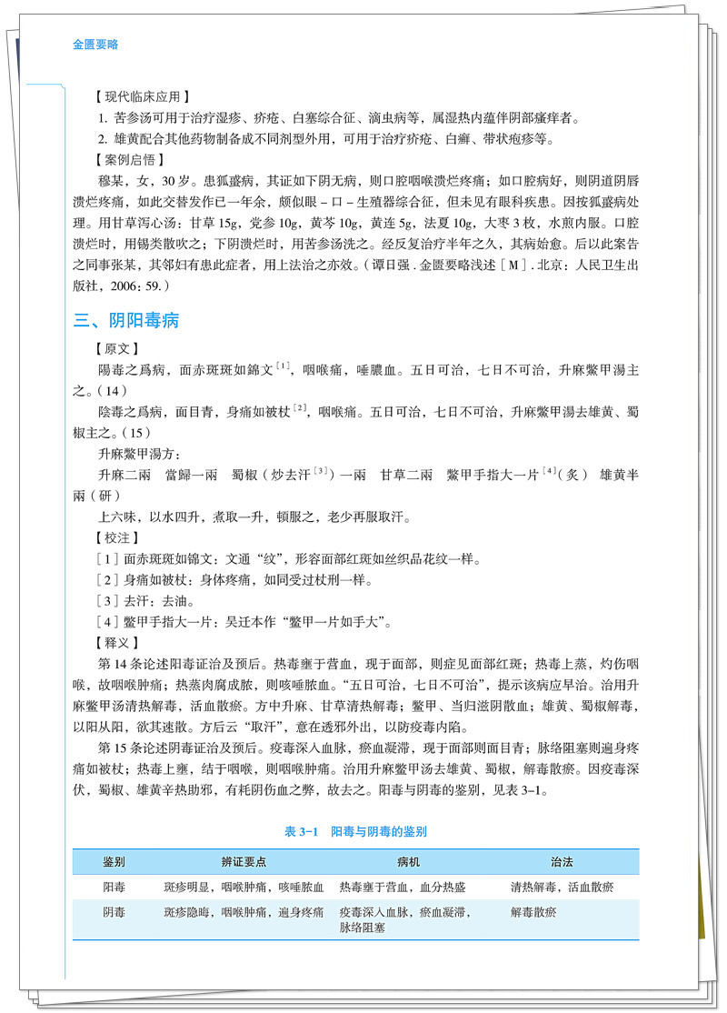 试读1.jpg