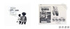 Kerry James Marshall: Rythm Mastr. This Is How It Begins / 克里·詹姆斯·马歇尔：节奏大师·如此开始 商品缩略图2
