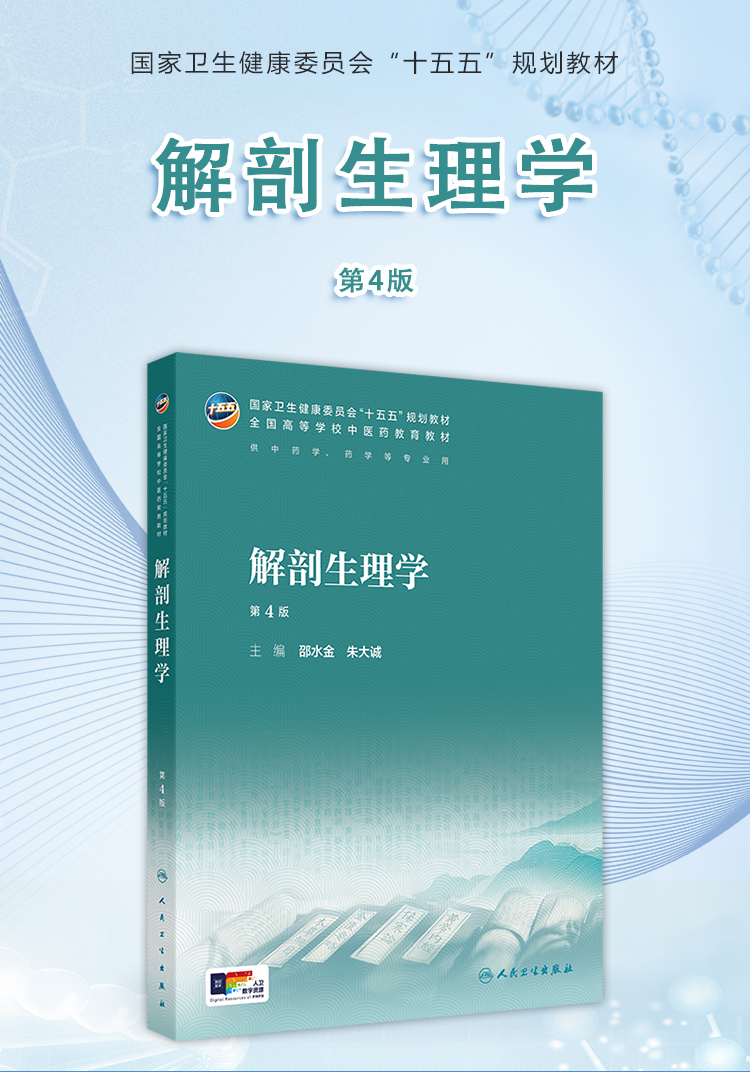 西医02_01.jpg