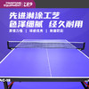 七二九729乒乓球台专业乒乓球桌AC-15可折叠家用球桌15mm 商品缩略图2