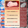 【男用器具】谜姬 山海玄中录名器碧海瑶姬（抗菌版） 商品缩略图3