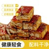 【开袋即食】好想你 枣仁派 88g/袋*8袋 外在软糯可口内在酥脆紧实 商品缩略图0