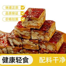 【开袋即食】好想你 枣仁派 88g/袋*8袋 外在软糯可口内在酥脆紧实