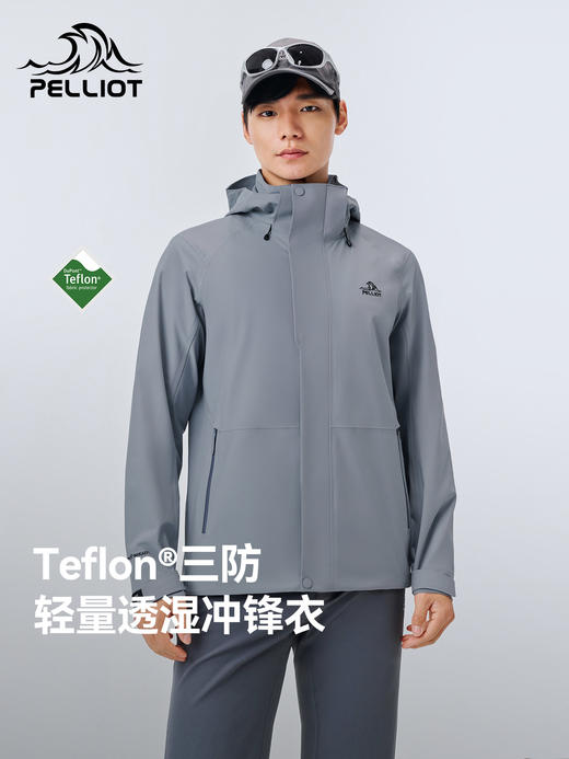 伯希和户外冲锋衣Teflon三防专业登山服轻量透气 115101019 商品图0