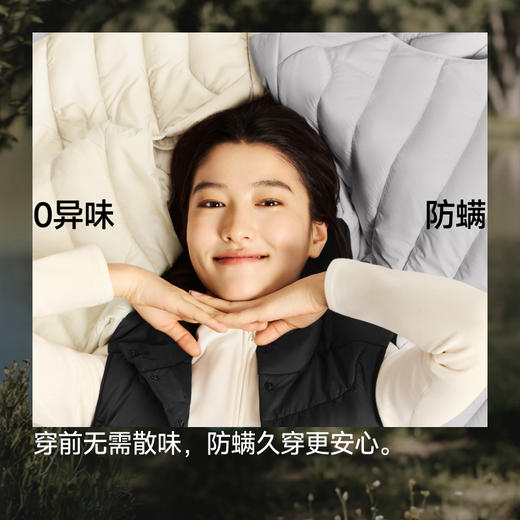 【蕉下精选】蕉下女士轻量白绒马甲（中暖）PF00726 商品图2