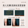 【5折专区】谷雨「参养洁面」御时焕颜洁面乳120g#专区部分退款不发货# 商品缩略图4