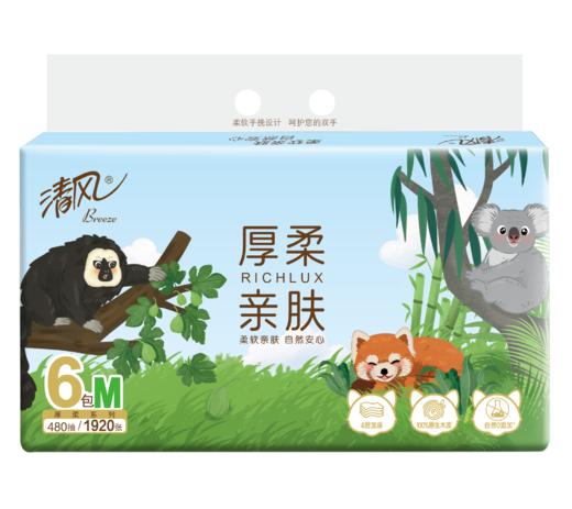 【官方自营】清风联名抽纸M码4层80抽6包厚柔亲肤纸巾BR60MHSIP / BR60MHSIP1 商品图14
