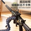 【电子打靶+实时记分】新款儿童软弹枪套装 居家射击玩具枪 EVA安全弹 带射击音效 移动电子靶 预防近视 小学生专注力训练必备！ 商品缩略图1