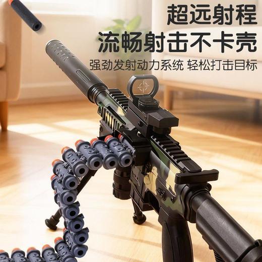 【电子打靶+实时记分】新款儿童软弹枪套装 居家射击玩具枪 EVA安全弹 带射击音效 移动电子靶 预防近视 小学生专注力训练必备！ 商品图1