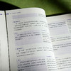 同声传译 实战教程 翻译专业基础课系列教材 姚斌 赵媛 商品缩略图9