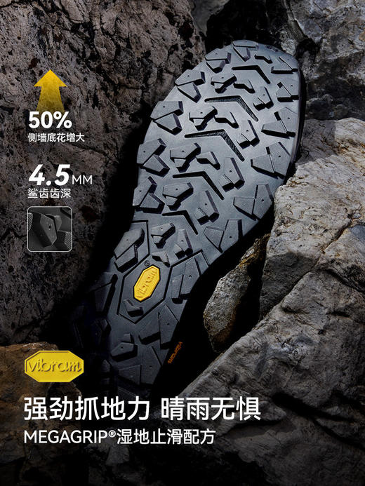 【HT-天穹】伯希和徒步鞋男Vibram防滑透气爬山户外登山鞋 115181001 商品图4