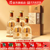 金徽酒 52度 金徽原浆 浓香型白酒 商品缩略图0