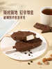MM 山姆 Member's Mark 西班牙进口 扁桃仁巧克力脆皮香草味冰淇淋 63g*6/12支 商品缩略图5