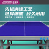 七二九729乒乓球台专业乒乓球桌AG-1pro专业国际大赛用球桌25mm 商品缩略图3