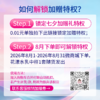 【单拍不发，多拍无效】0.01元锁定花漾水、乳中样，下单任意金额随货发（加赠券）无物流 商品缩略图1