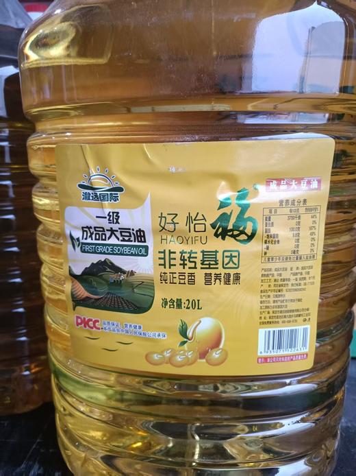 【SLSY】好怡福非转基因大豆油20L   一级代理 商品图1