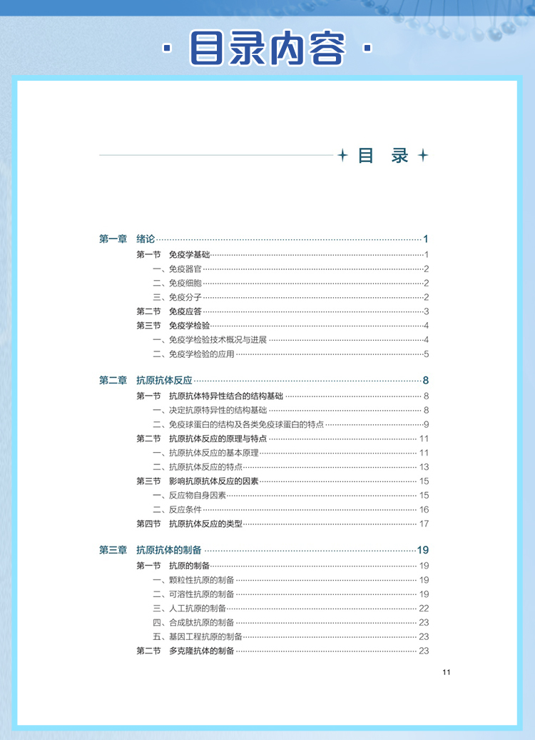 西医02_06.jpg