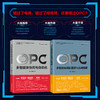 OPC：多智能体协同与自动化（生成式人工智能技术丛书） 商品缩略图1