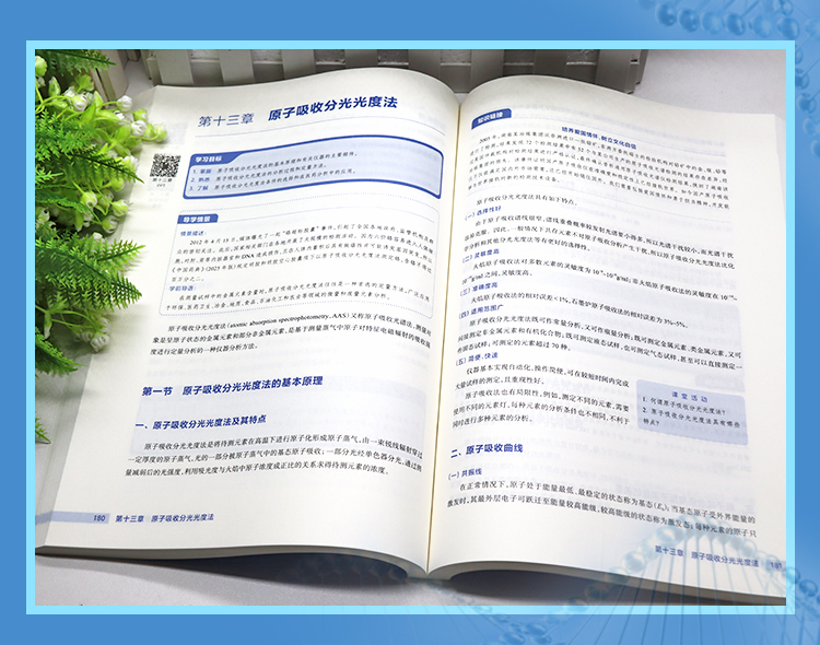 西医02_05.jpg