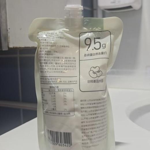 谷淦300g原味豆浆 商品图2