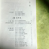 大学影视鉴赏 第二版 张燕 普通高等学校公共艺术课程系列教材 商品缩略图6