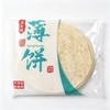 【招牌自制】全麦烧烤小饼（袋）薄饼 商品缩略图0