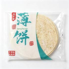 【招牌自制】全麦烧烤小饼（袋）薄饼