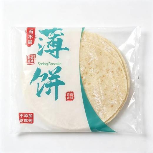【招牌自制】全麦烧烤小饼（袋）薄饼 商品图0
