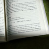 大学影视鉴赏 第二版 张燕 普通高等学校公共艺术课程系列教材 商品缩略图13