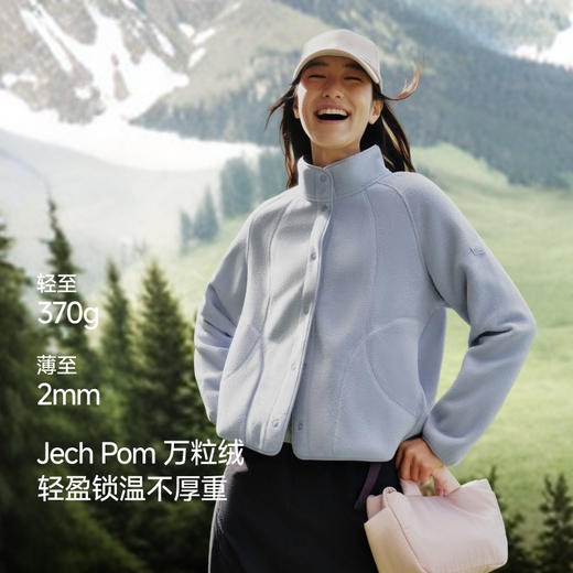 【26新品】蕉下女士轻量万粒绒外套（常规款、中暖）PM028 商品图1