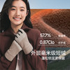 【26新品】蕉下绒感保暖手套PM360 商品缩略图1