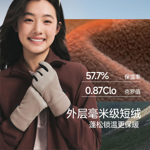 【26新品】蕉下绒感保暖手套PM360 商品图1