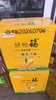 【SLSY】好怡福非转基因大豆油10L  一级代理 商品缩略图2