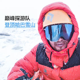 【199秒杀！】OUTDO高特滑雪眼镜男女双层防雾滑雪装备护目镜大球面运动雪镜GT66501