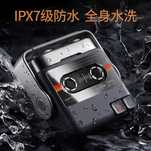 疯抢中！！【中国500强 创维随身T剃须刀】180°双环浮动超薄刀网 IPX7级全机身防水 剃/修/剪一台顶三台 多色可选*礼盒装 商品图2