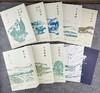【超值特惠】“费孝通经典作品集”，全8卷12册，费孝通著，湖南人民出版社2022年10月一版，定价520，售价156元。图片仅供参考，见最后一段。 商品缩略图6