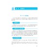 基层医疗机构专科复用器械清洗消毒操作指南/主审 张流波 李涛 顾健/主编 毛雅琴 张晓春 宋瑾/浙江大学出版社 商品缩略图1