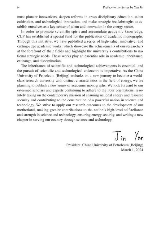 Quantitative Evaluation of the Whole Petroleum System（全油气系统定量评价） 商品图4