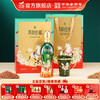 [H9马年礼盒] 金徽酒 50度柔和H9 500ml 马年生肖礼盒 商品缩略图0
