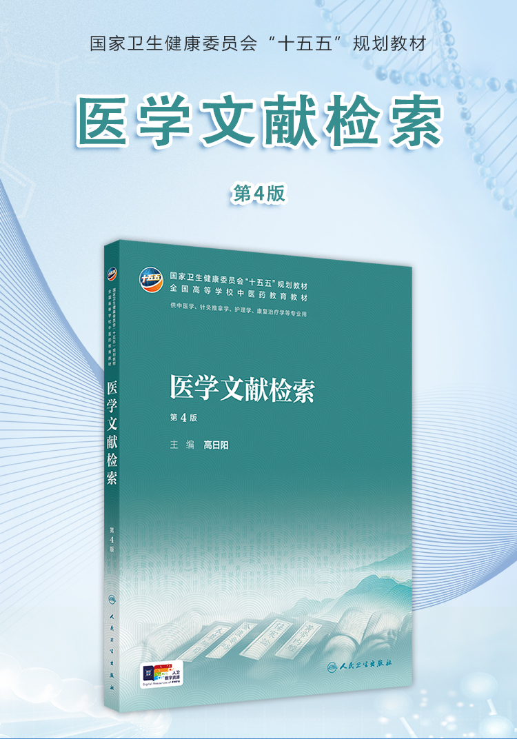 西医02_01.jpg