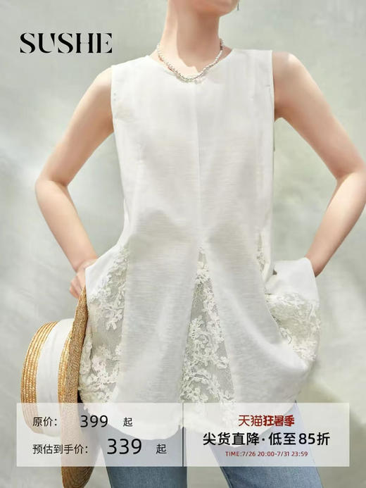 束皙法式亚麻棉蕾丝无袖露肩上衣背心080402 商品图8