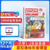 中国少年英语报系列杂志   全年共12期  适合1-6年级孩子 提高孩子英语能力 商品缩略图1