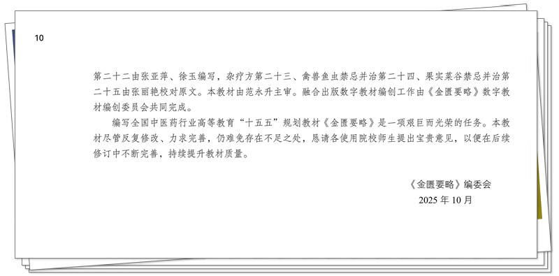 编写说明2.jpg