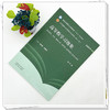 高等数学习题集 李秀昌 刘建国 主编（第六版）全国中医药行业高等教育十五五 第十二版规划教材配套用书 中国中医药出版社 商品缩略图1