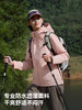 伯希和户外单层冲锋衣三防徒步登山服防风防水运动外套男 115101013 商品缩略图2