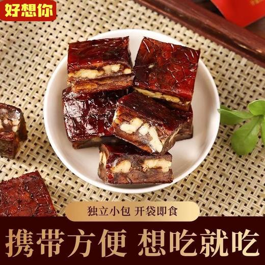 【开袋即食】好想你 枣仁派 88g/袋*8袋 外在软糯可口内在酥脆紧实 商品图1