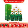 金徽酒 46度柔和H6 100ml*6瓶 商品缩略图0