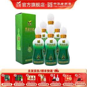 金徽酒 46度柔和H6 100ml*6瓶